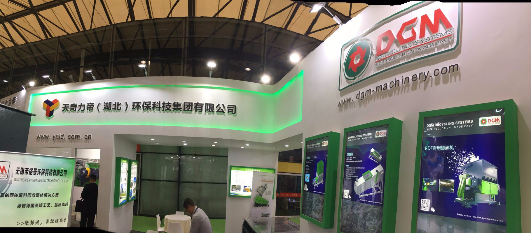 Group companies actively participated in IE expo China 2017